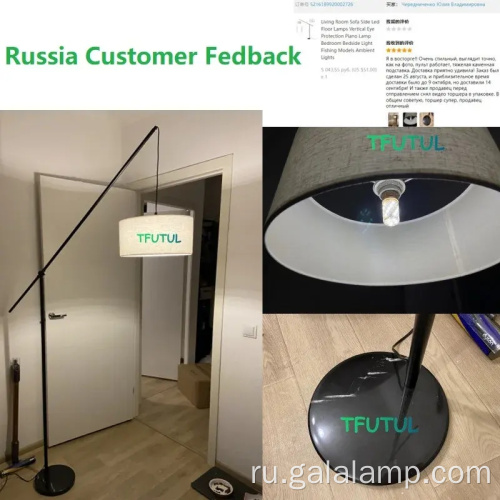 Светодиодный торшер из скандинавской ткани Уютная гостиная